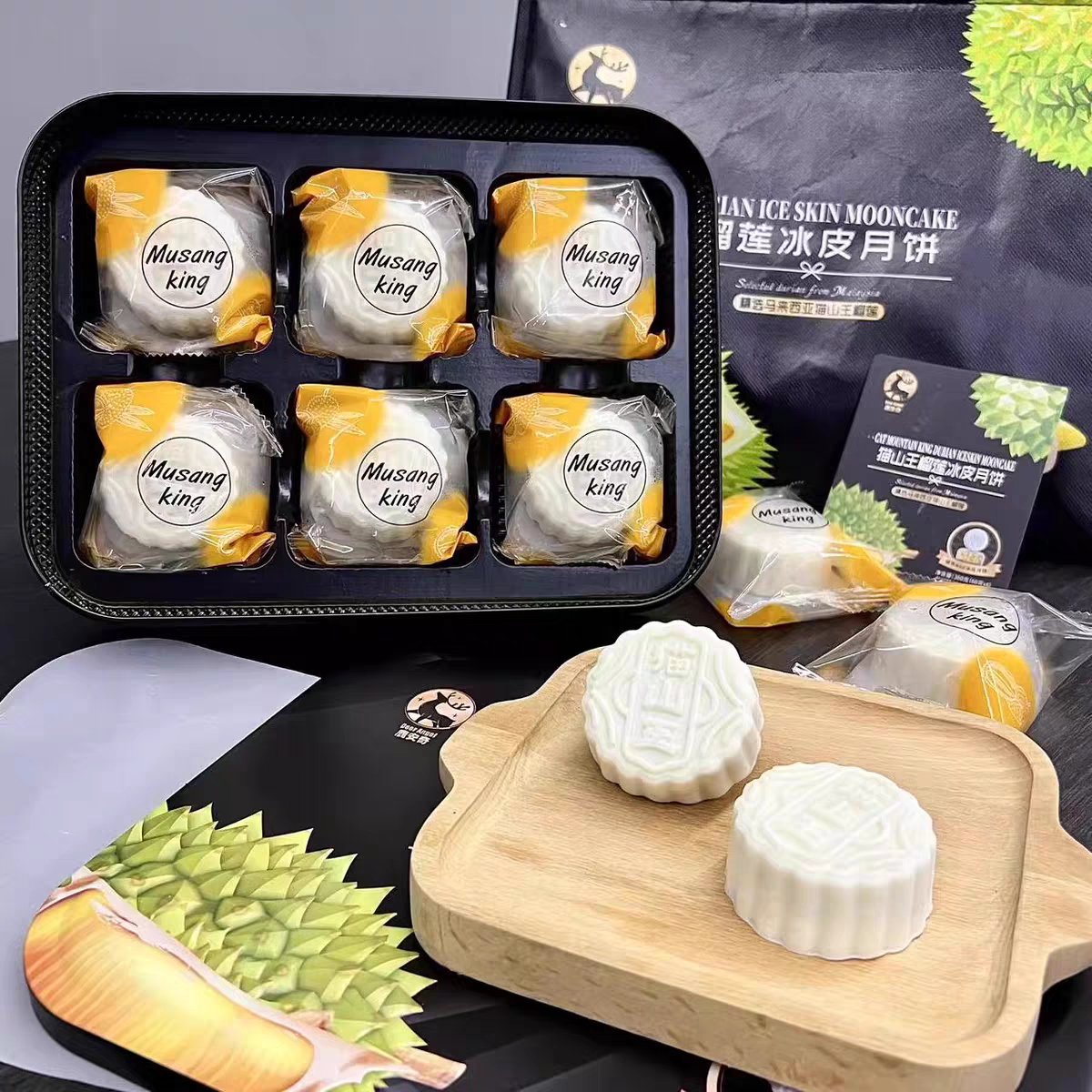 鹿安奇【猫山王榴莲冰皮月饼】软糯弹嫩滑细腻绵密爆浆中秋送礼