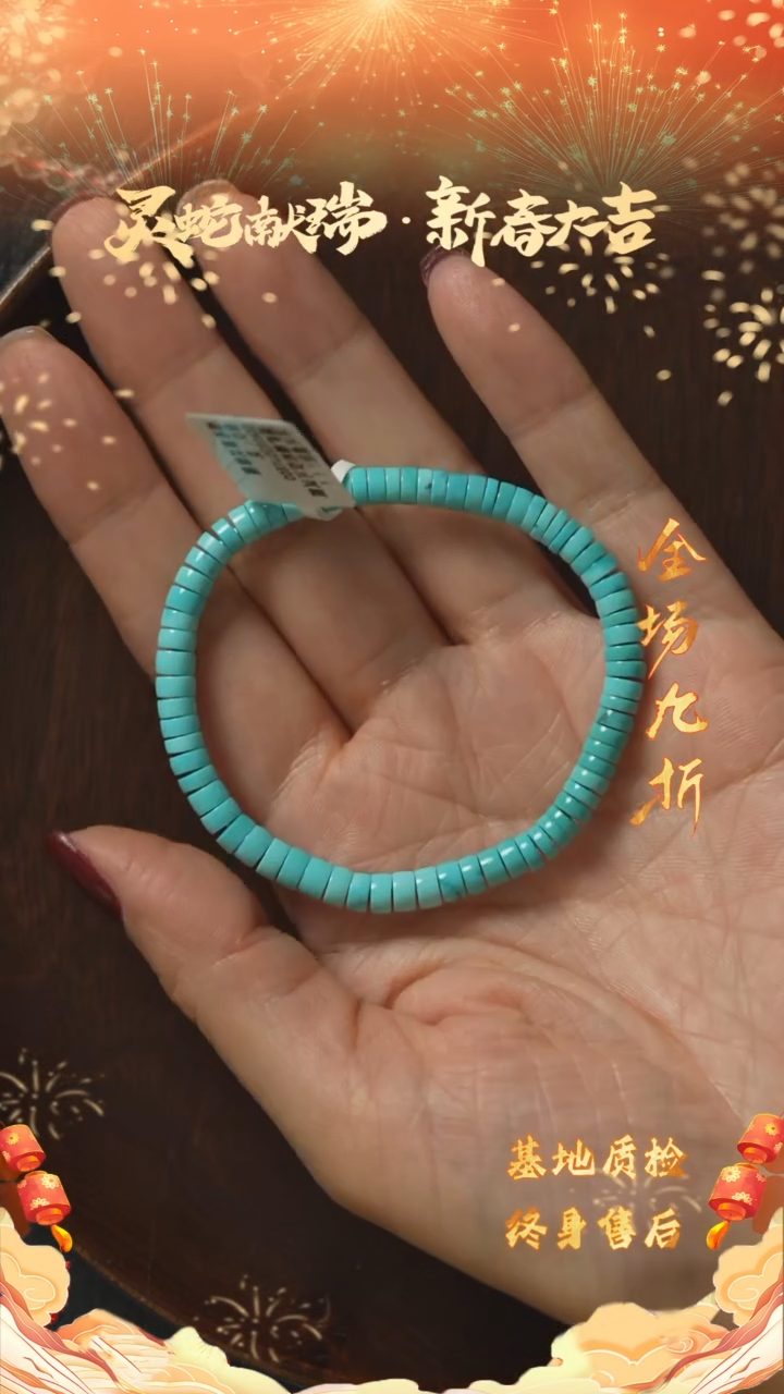 【闪购商品】绿松石T61（多样性发一件）未镶嵌单圈