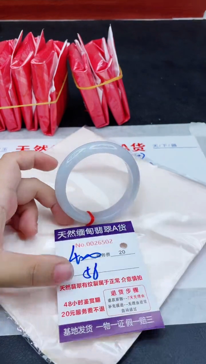 翡翠手镯未镶嵌400.000