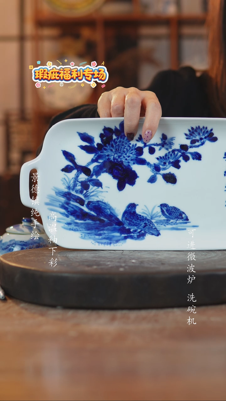 摆件陶932景德镇瓷器微瑕