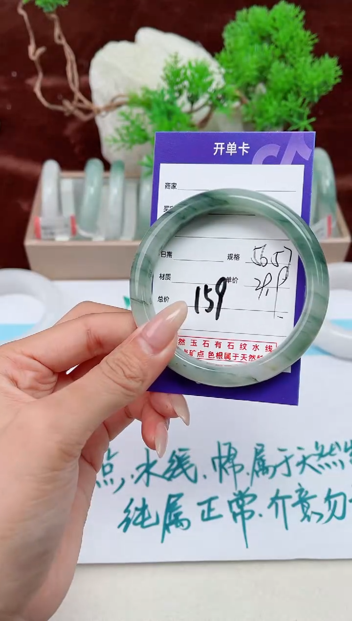 【闪购商品】石英质玉手镯未镶嵌159