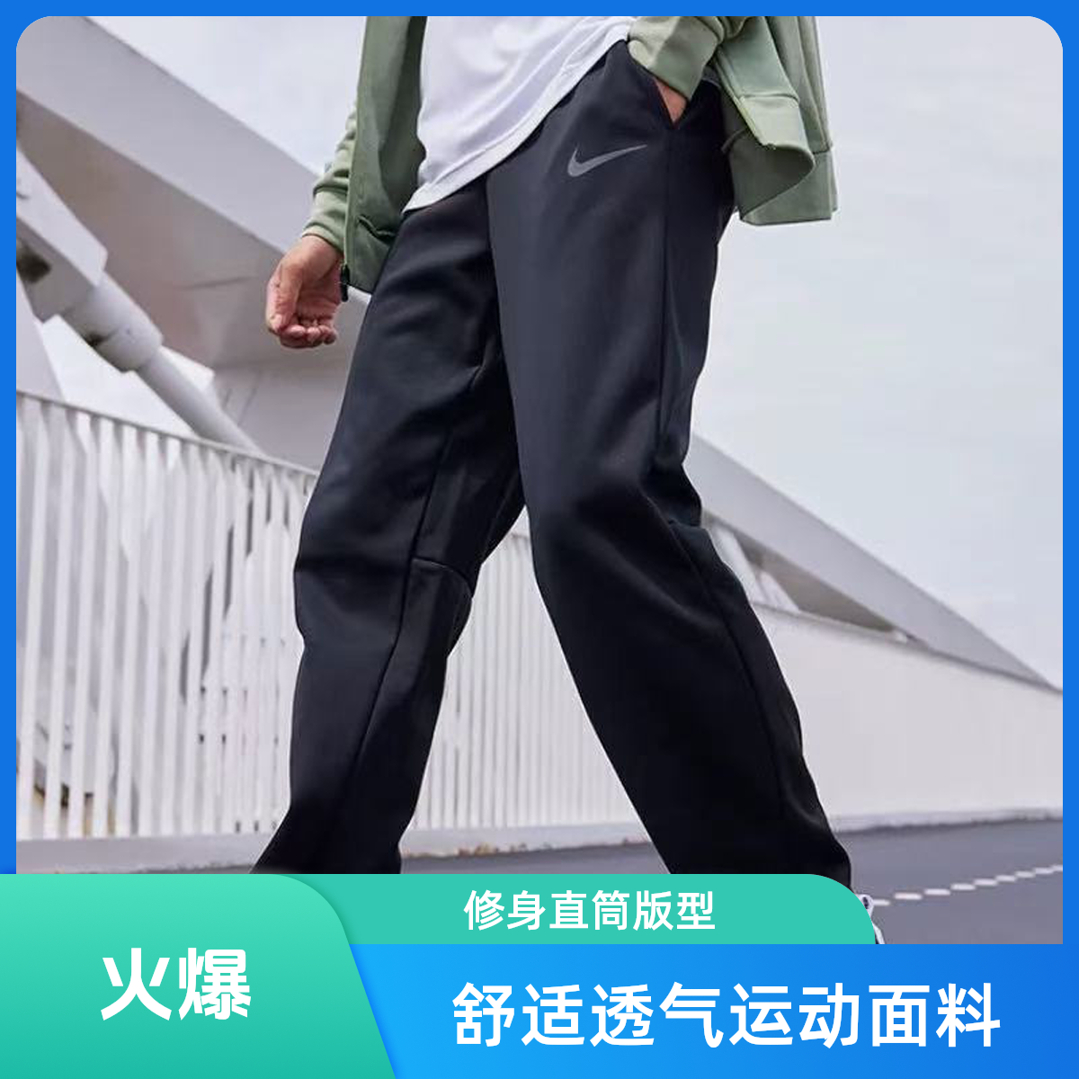 NIKE耐克长裤男裤2023春秋新款运动裤薄绒直筒裤休闲裤932254010