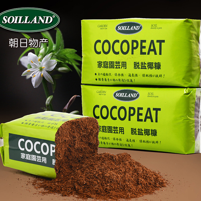 【新疆包邮】SOILLAND大柿园艺脱盐通用型营养土椰糠用了都说好