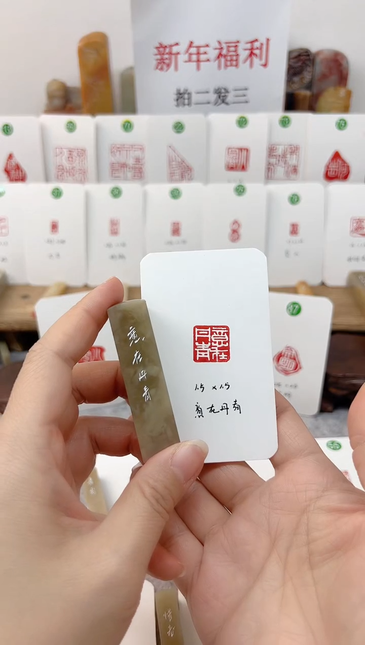 【闪购商品】伊犁石其他 意在丹青   成品闲章