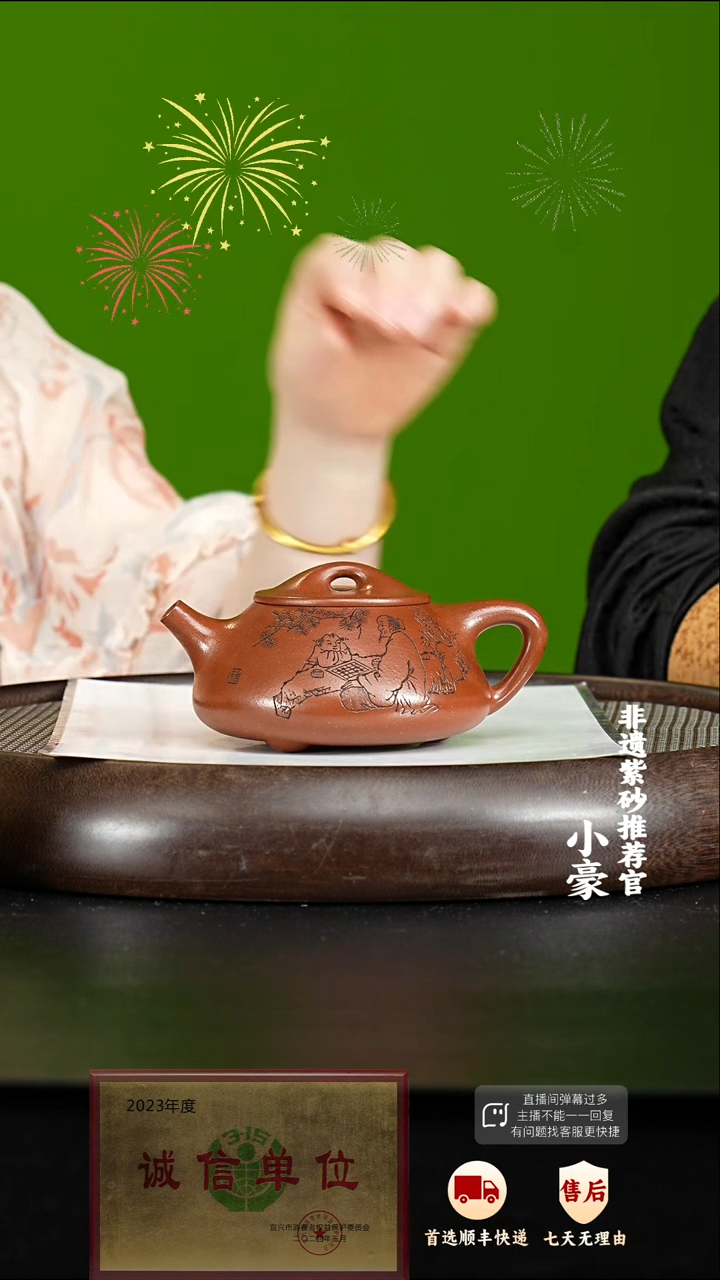 30 紫砂茶壶紫砂茶壶