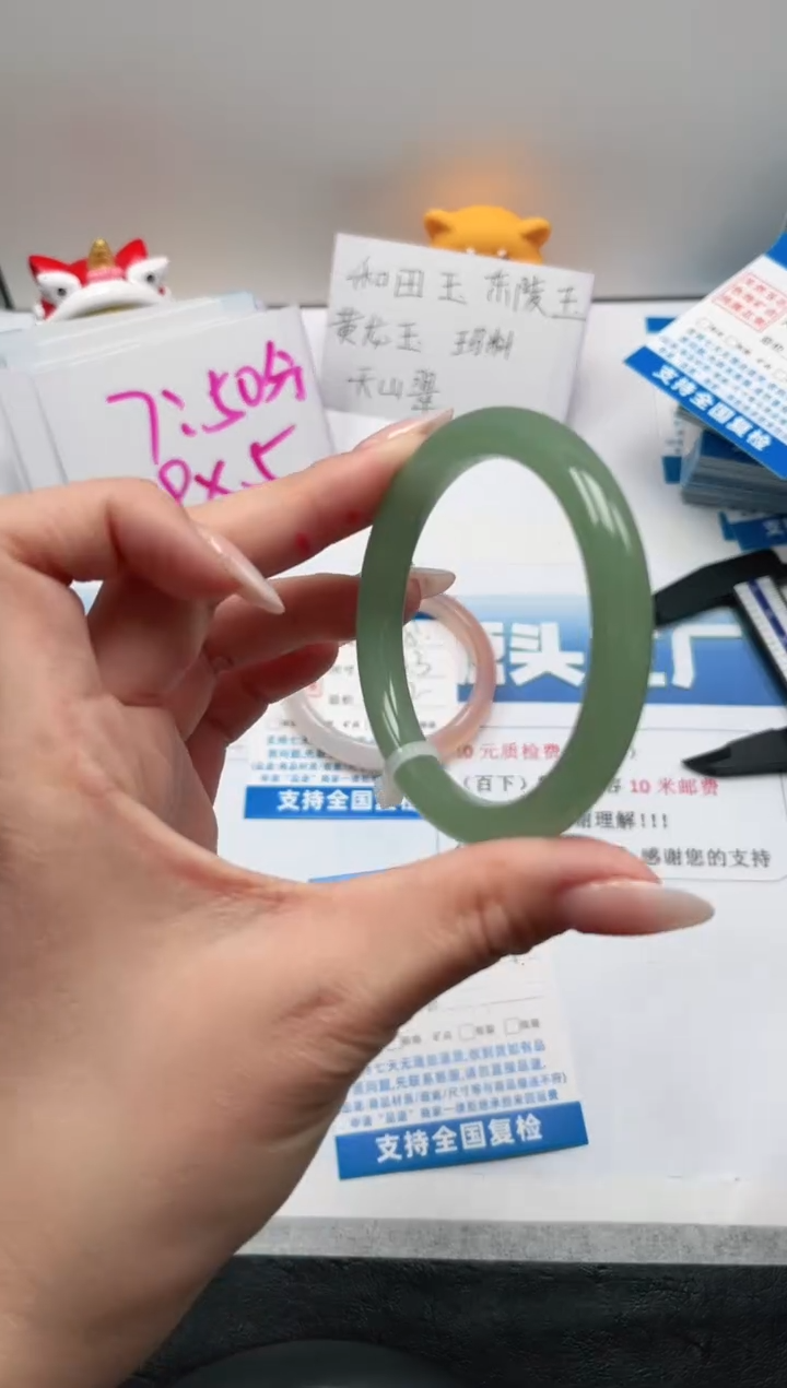 【闪购商品】石英质玉未镶嵌手镯109-53.7