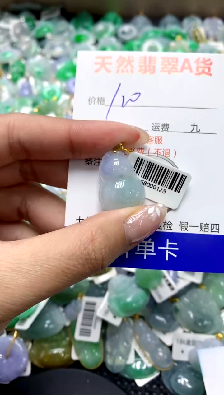 【闪购商品】翡翠颈饰18K金镶嵌111111111111111111