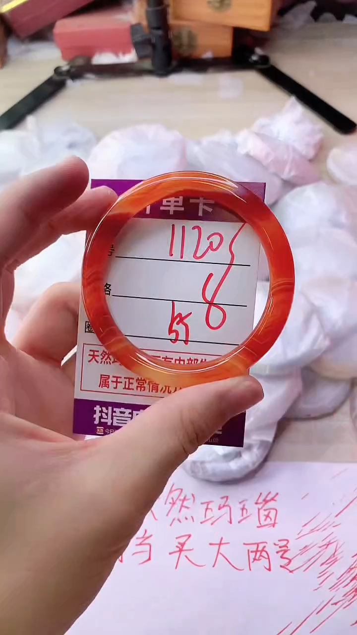 手镯玛瑙/玉髓未镶嵌1120