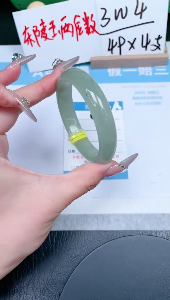 【闪购商品】石英质玉手镯未镶嵌442-54.5