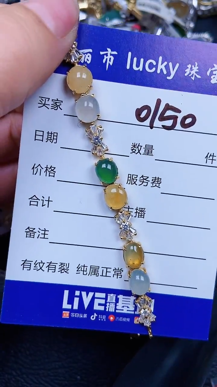 颈饰银S925镶嵌翡翠0150