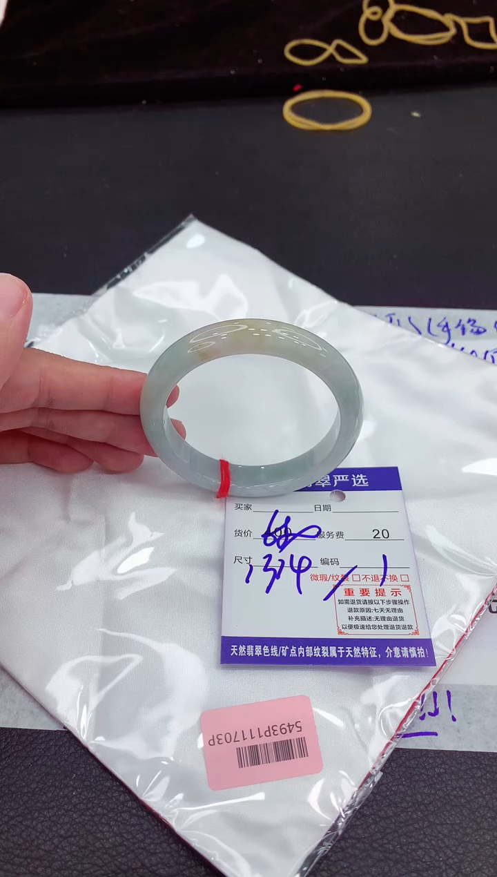 翡翠手镯未镶嵌1111111111