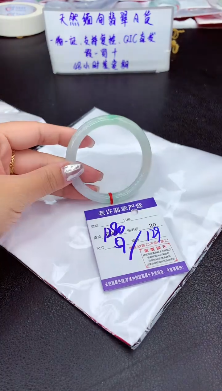 【闪购商品】翡翠手镯未镶嵌11111111