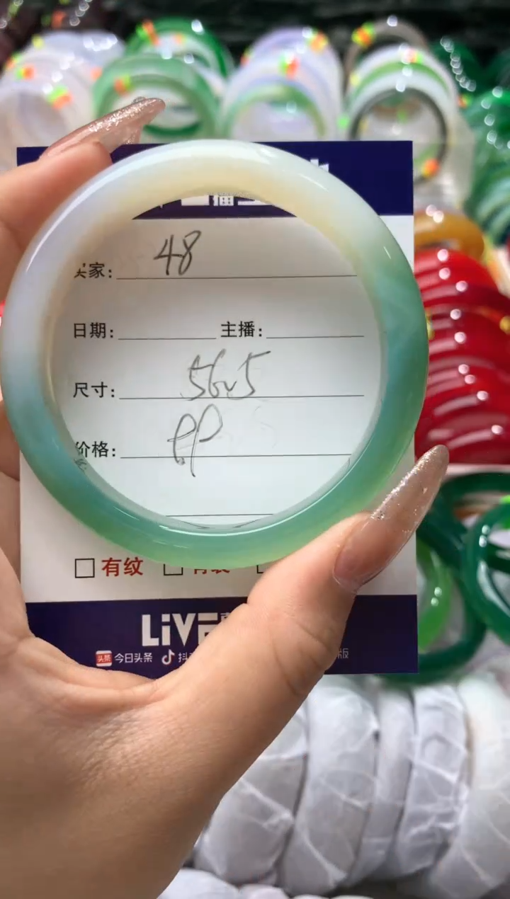 【闪购商品】玛瑙/玉髓手镯未镶嵌48