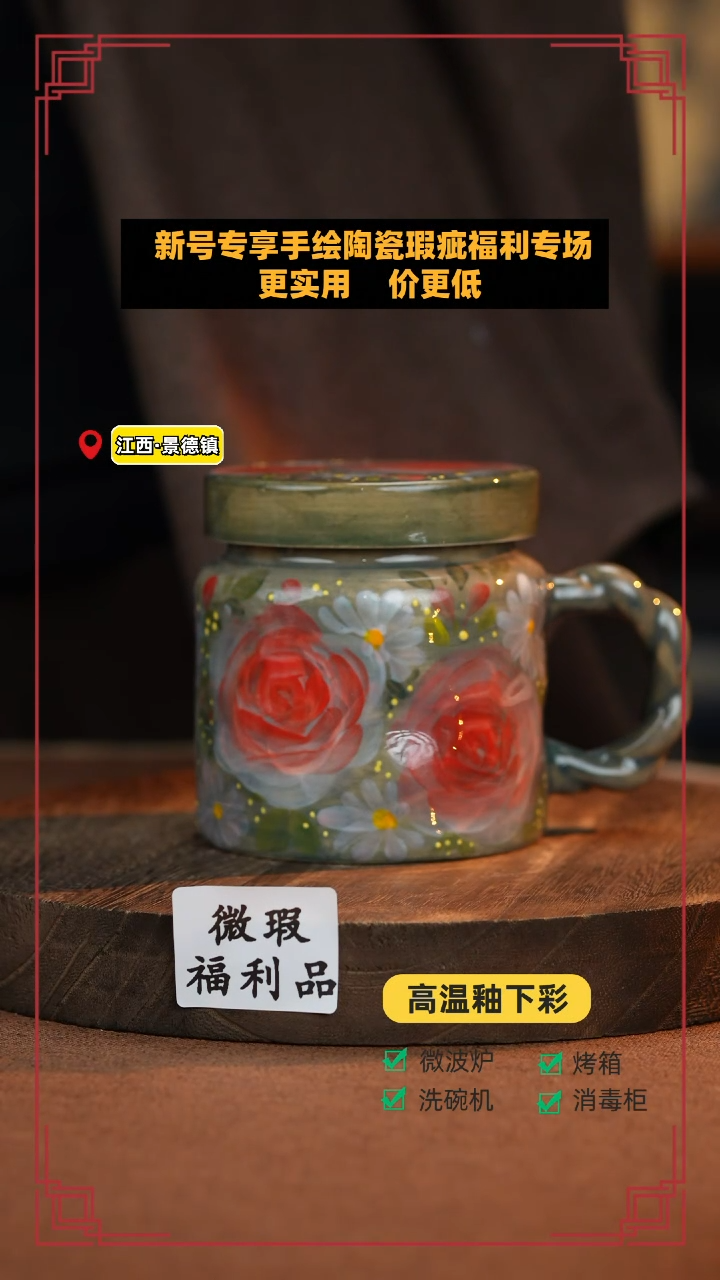 【闪购商品】杯手艺人手绘釉下彩异形同款器物