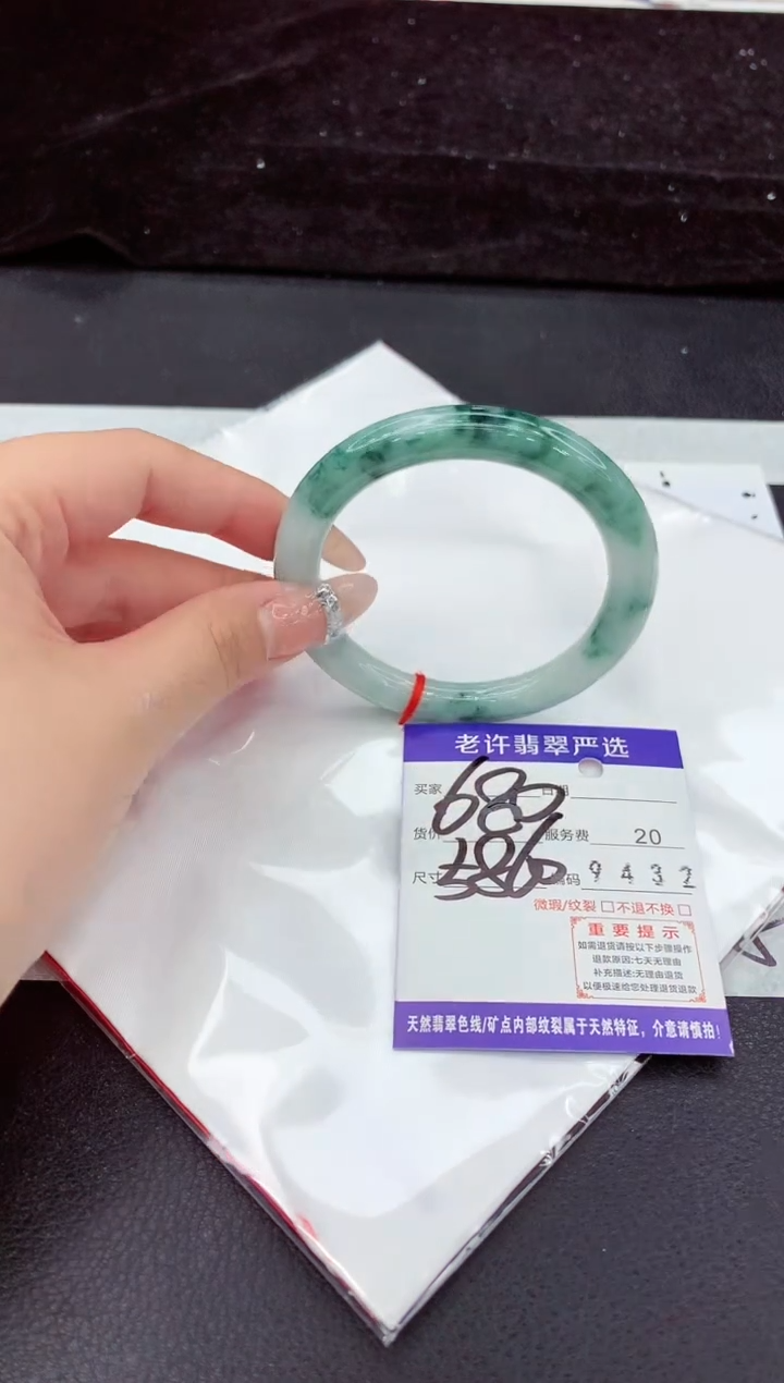 未镶嵌手镯翡翠1111