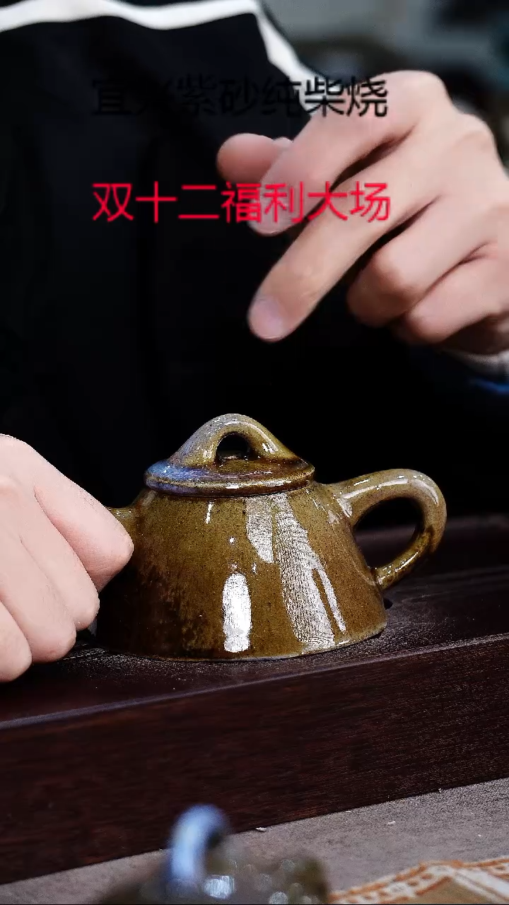 茶壶紫砂宜兴柴烧紫砂壶