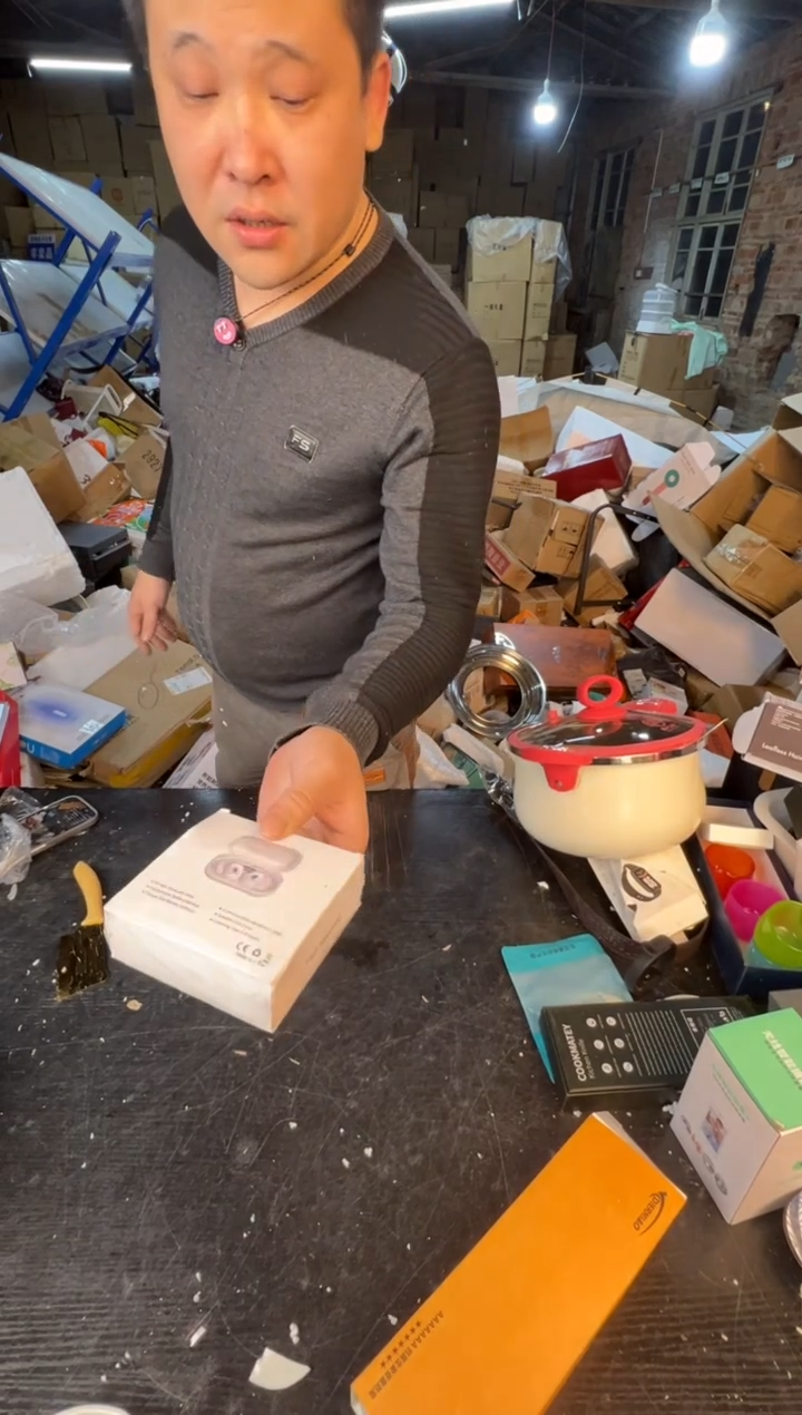 【闪购商品】12345678987654321