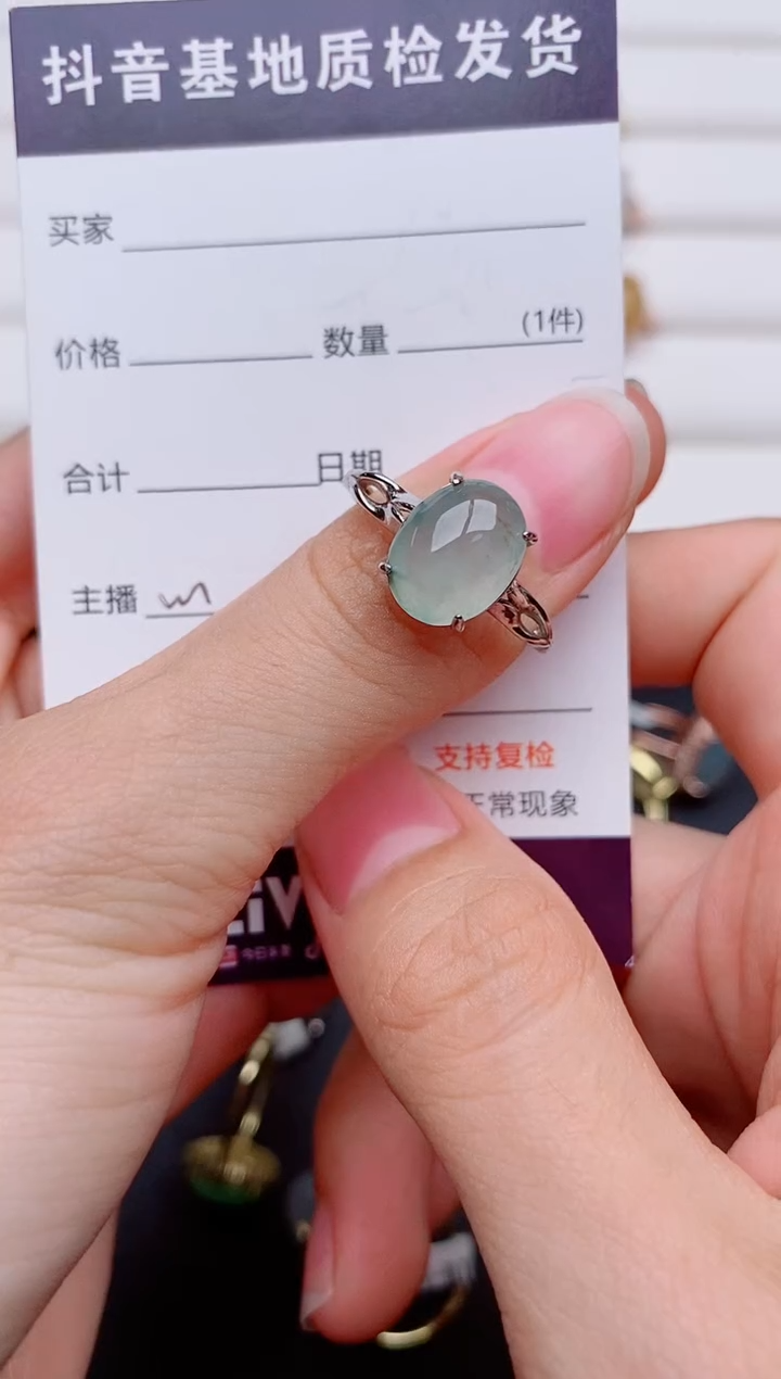 银S925镶嵌戒指翡翠1