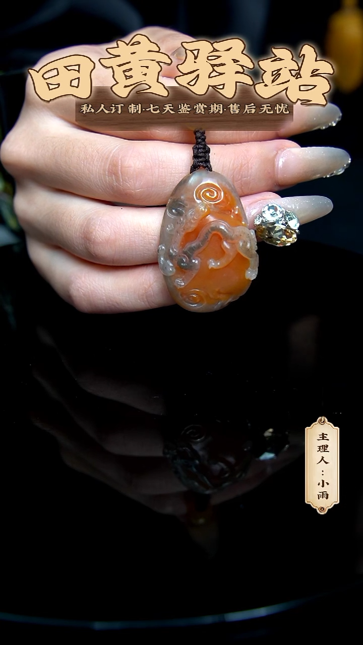 寿山石其他光***箭田黄