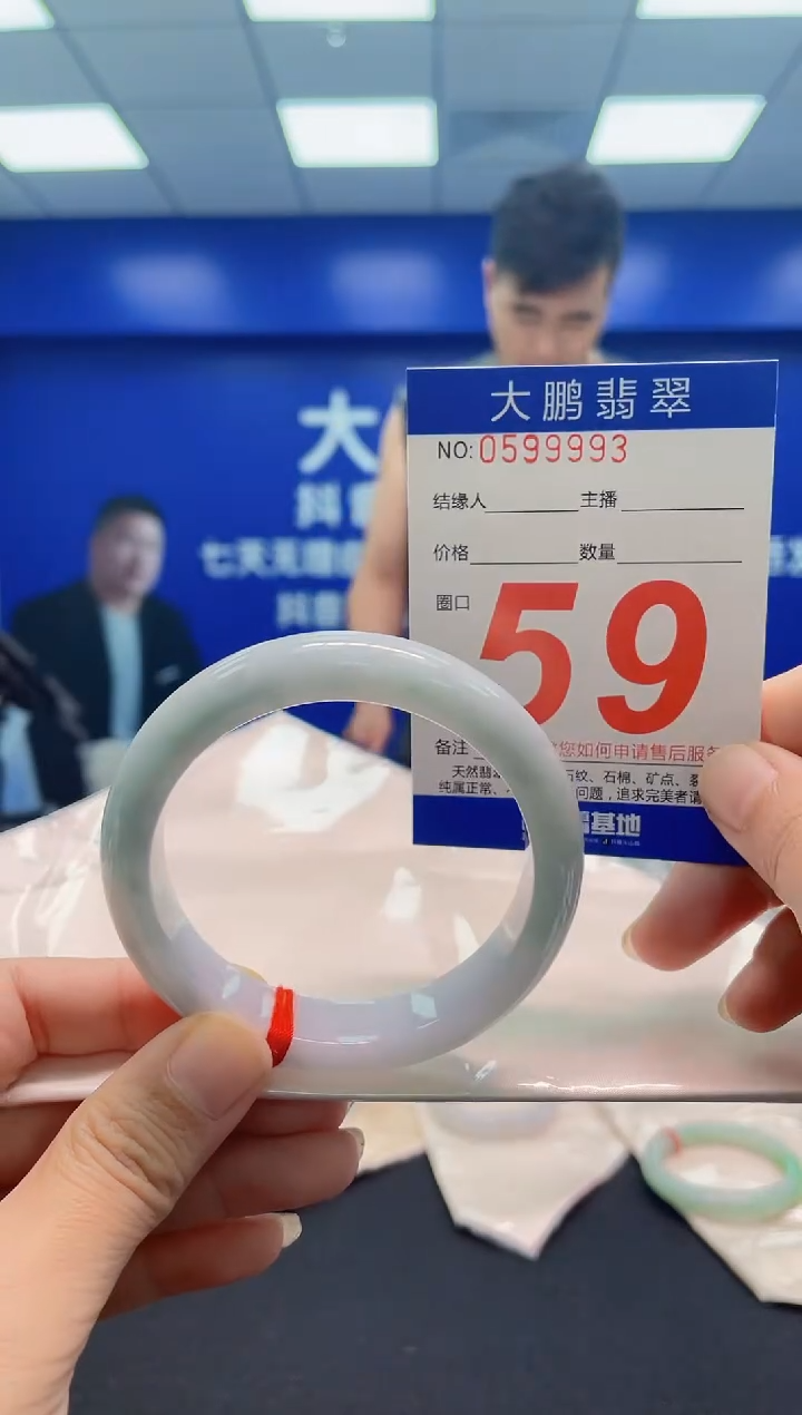 翡翠手镯未镶嵌AAAAAAAAA