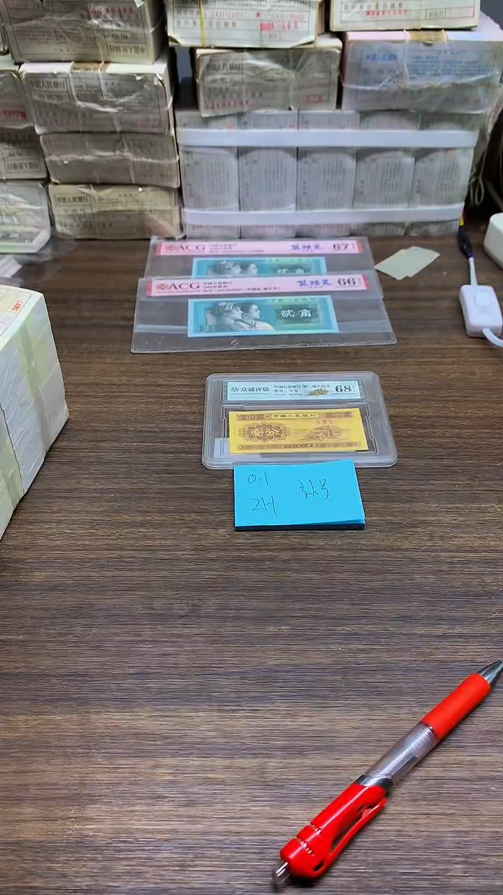 ZH 双金补号 0.1单张单张