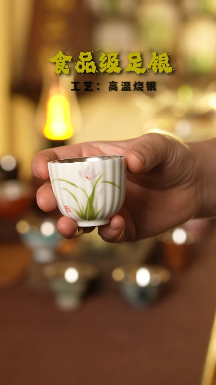 条纹兰花999高温烧银