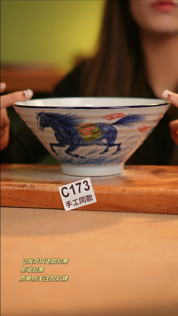 【闪购商品】其他C173窑林瓷业陶瓷陶瓷