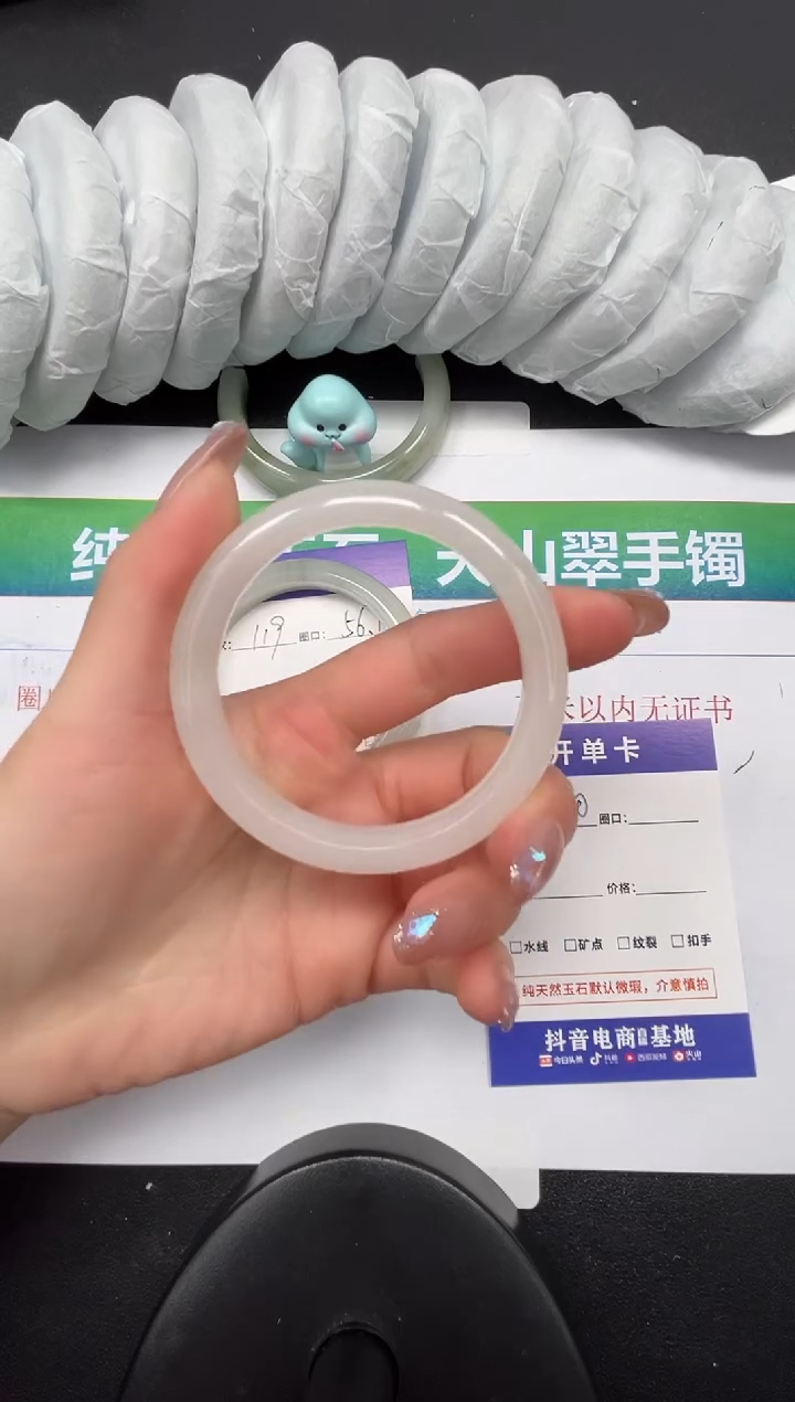 【闪购商品】石英质玉手镯未镶嵌120-54.5