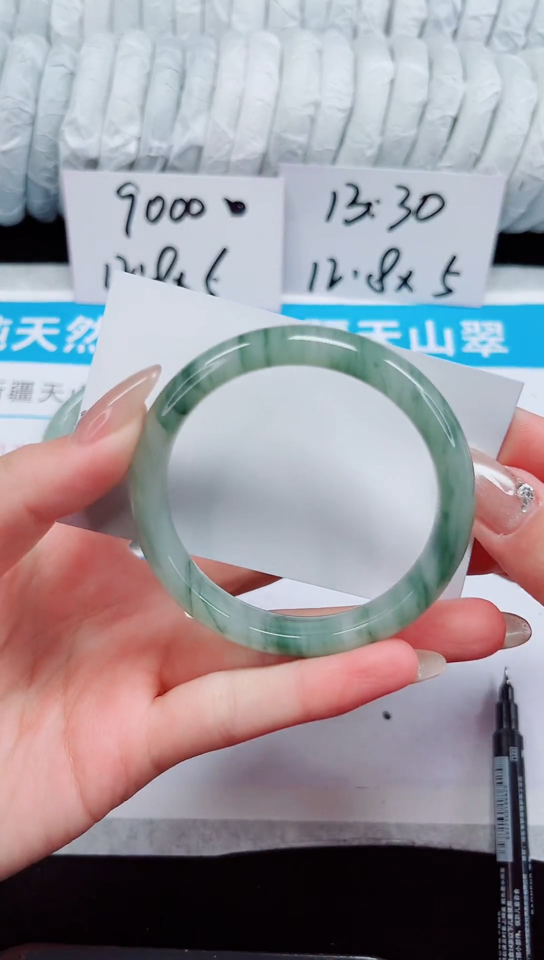 未镶嵌手镯石英质玉256-53/54