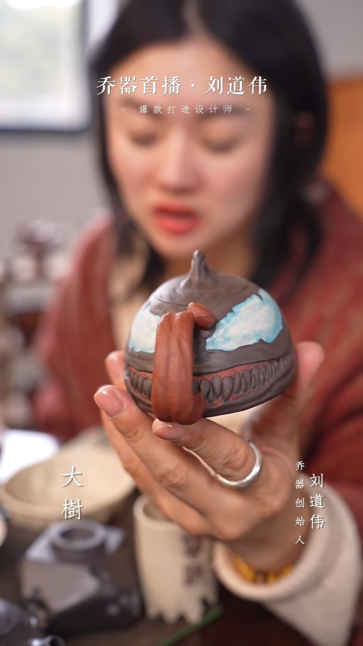 【闪购商品】毒液壶2毒液壶2毒液壶2毒液壶2