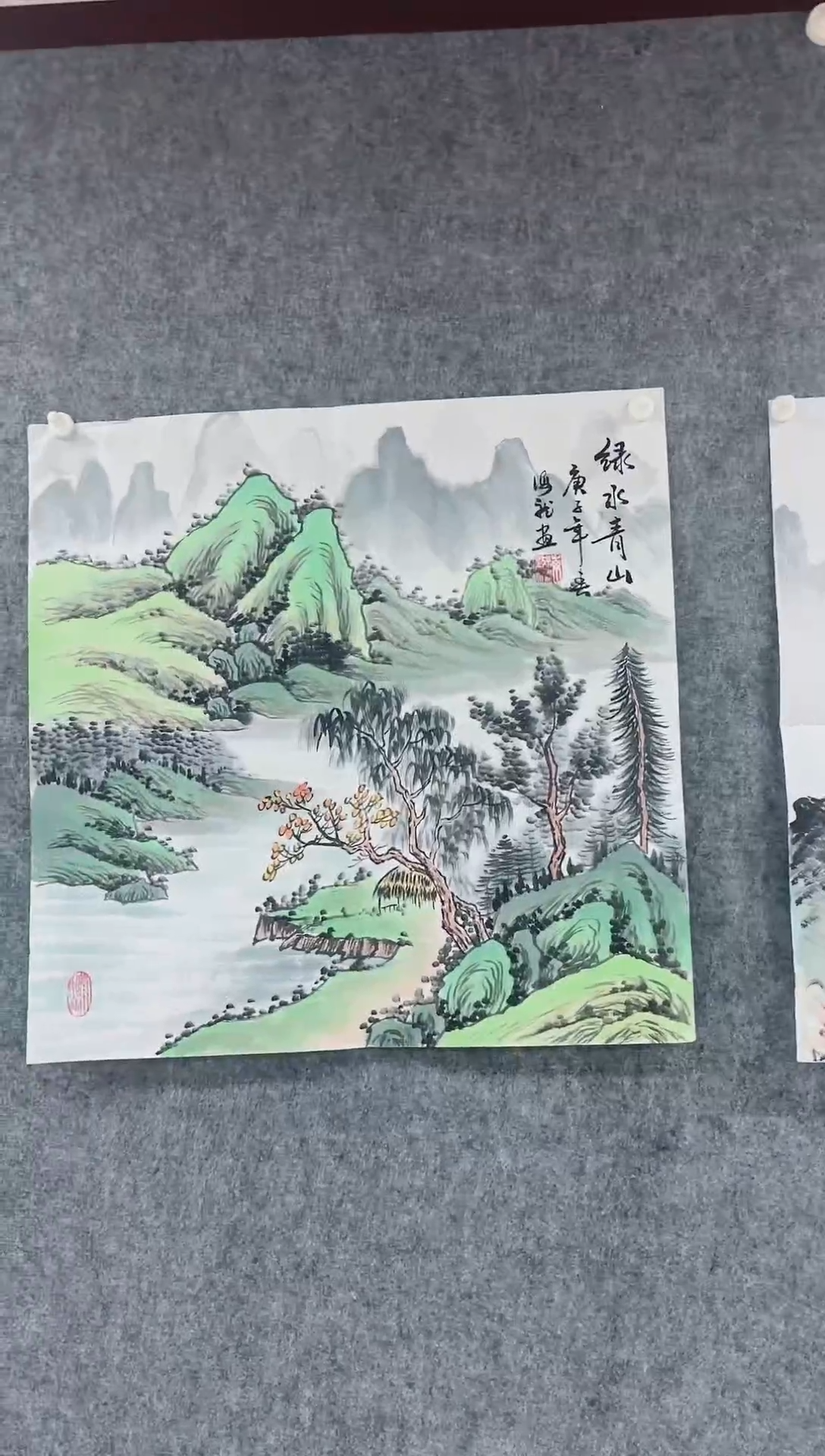 国画专属名额补贴0000E-35