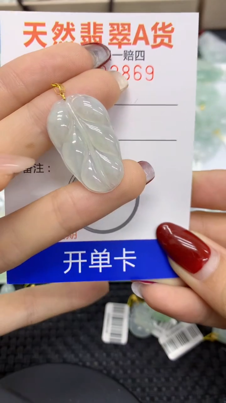 【闪购商品】翡翠颈饰18K金镶嵌1111111111