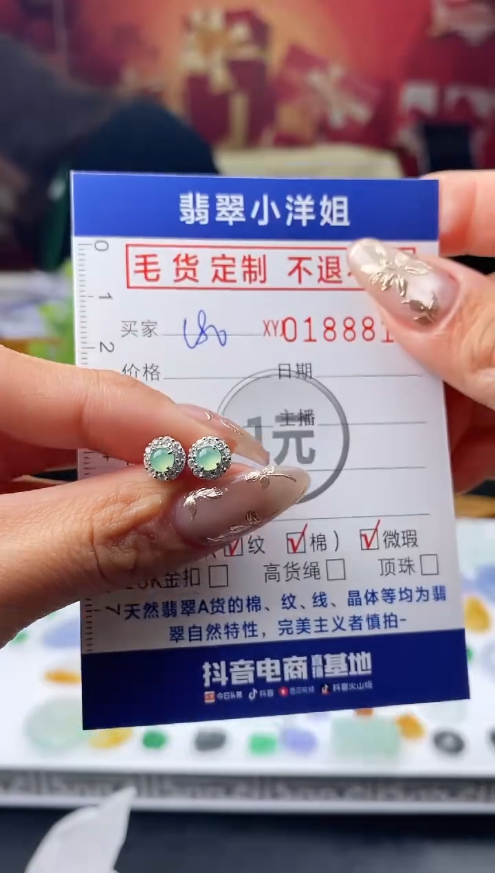 【闪购商品】翡翠颈饰银S925镶嵌批量货品 多样性发其一/8811