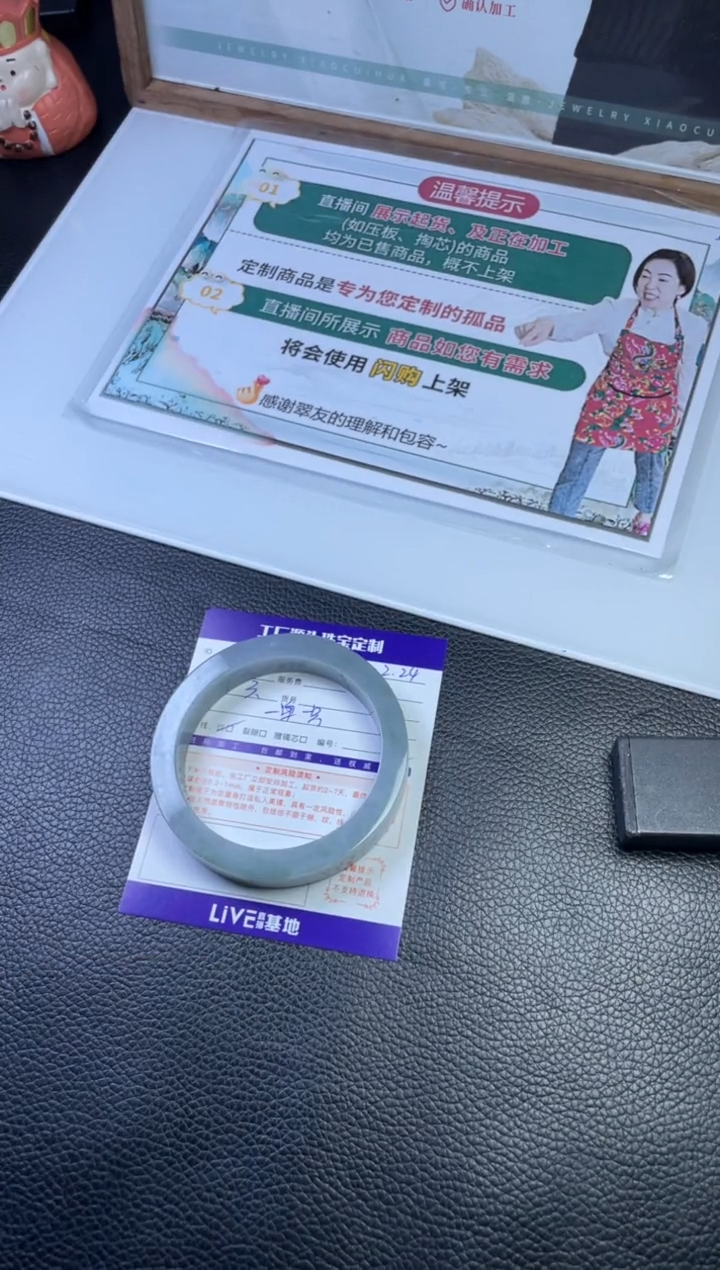 【闪购商品】定制翡翠手镯未镶嵌手镯定制一件