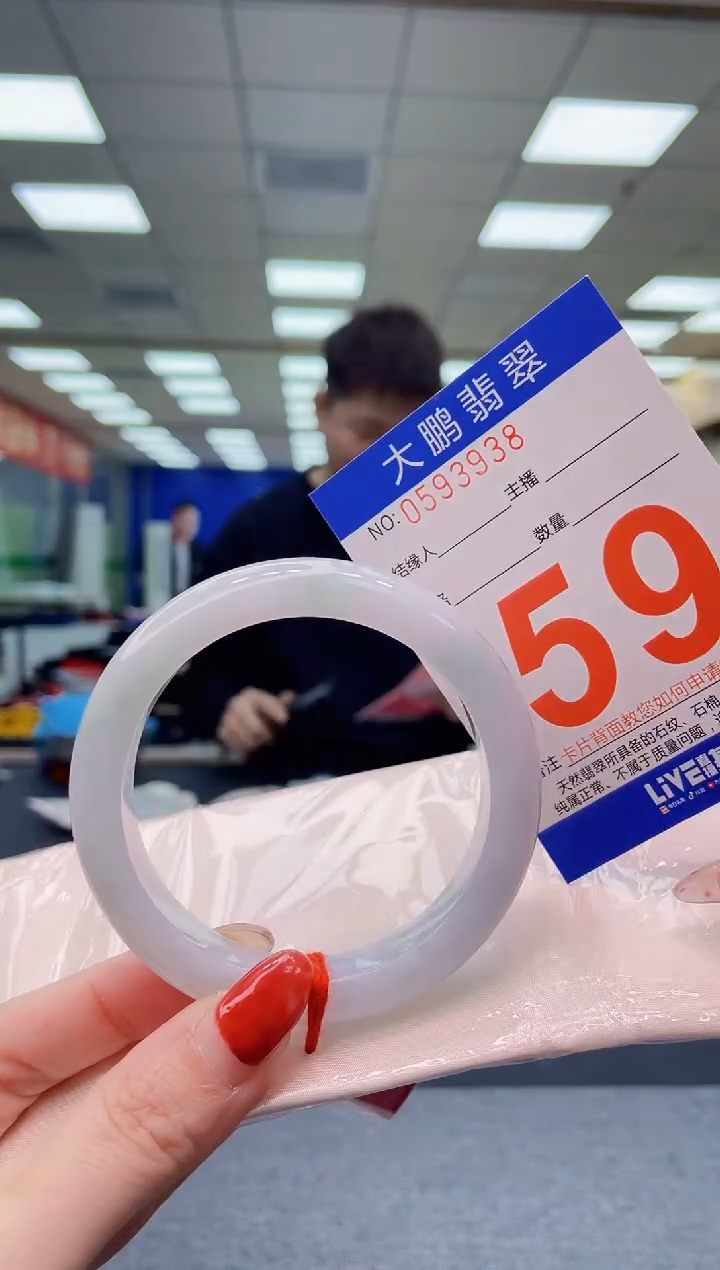 未镶嵌手镯翡翠AAAAAAAA