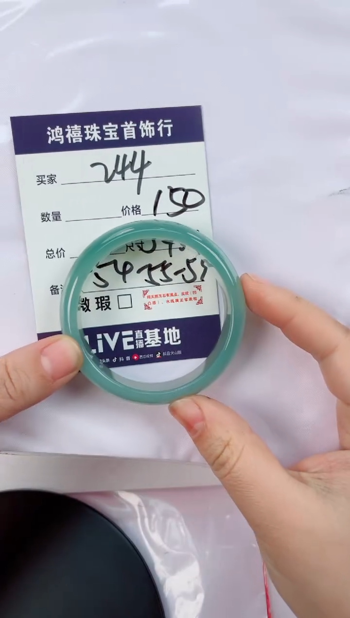 【闪购商品】石英质玉手镯未镶嵌244