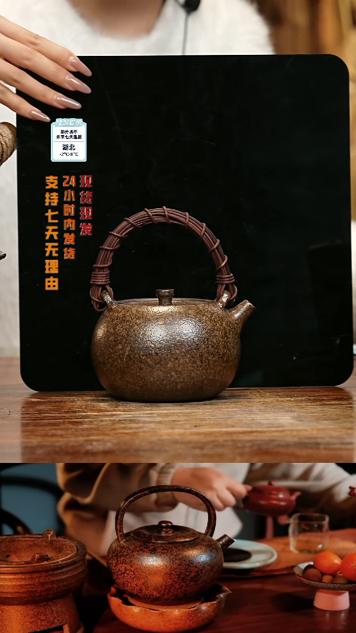 【闪购商品】紫砂茶壶娇妹茶馆-古法柴烧