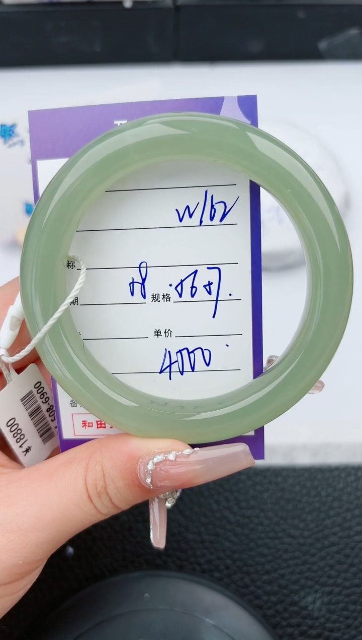 【闪购商品】和田玉手镯未镶嵌162微色差T7