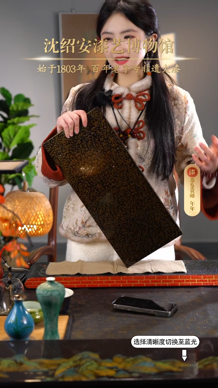 【闪购商品】沈绍安非遗漆器木胎黑金茶盘45x20cm