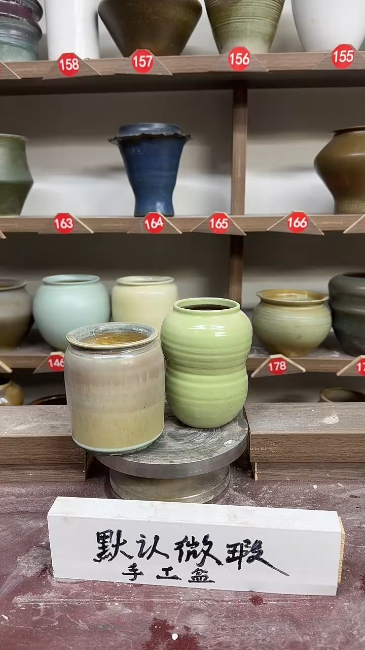 【闪购商品】陶瓷22-高14口13瑕