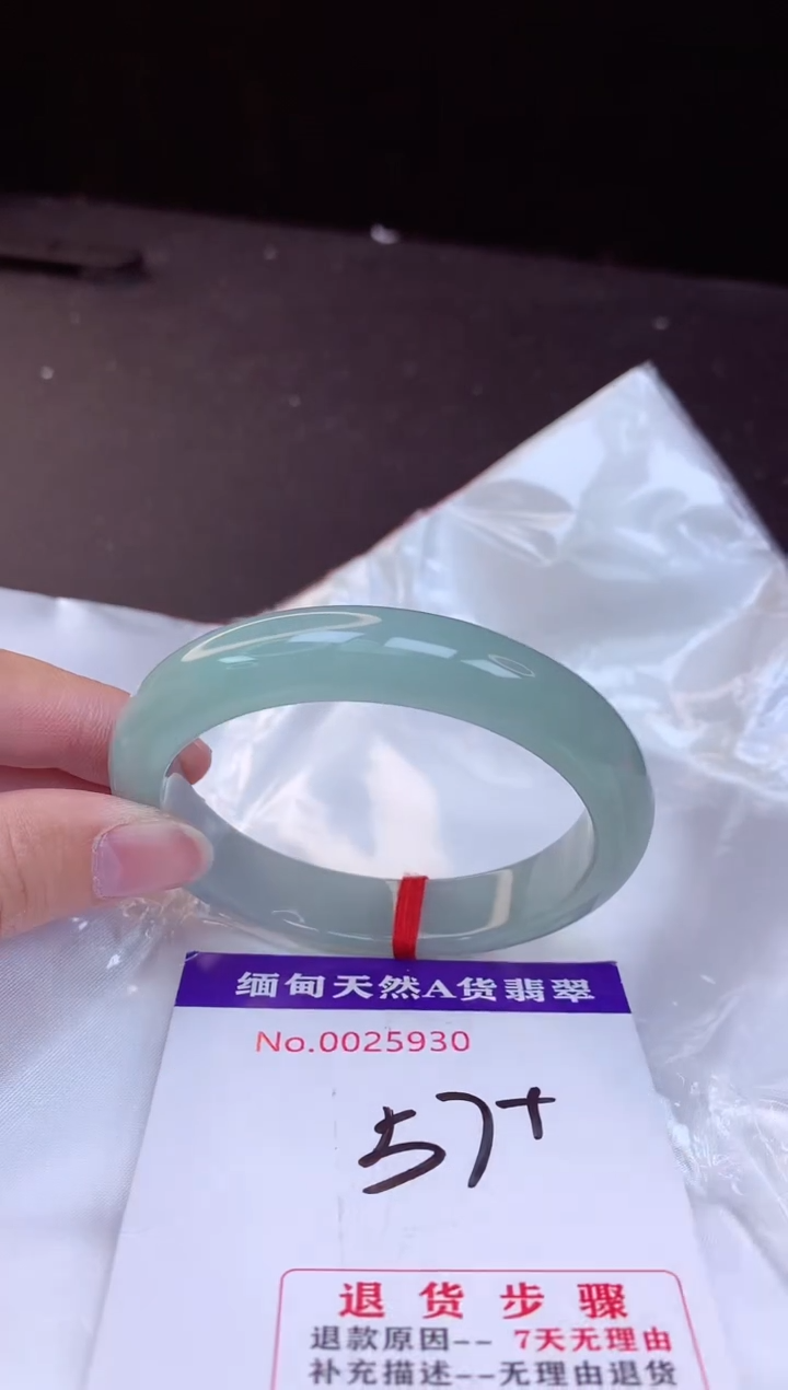 【闪购商品】翡翠手镯未镶嵌57+