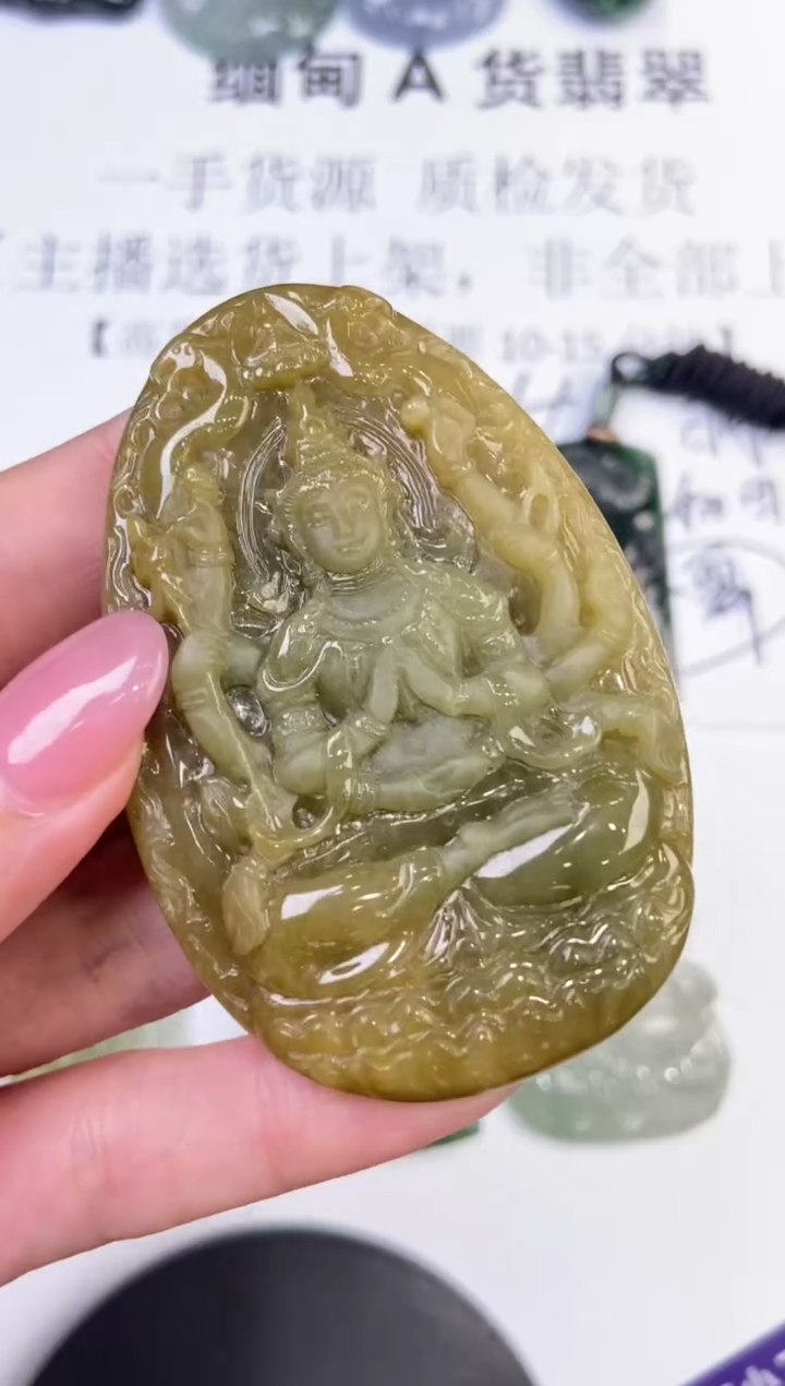 翡翠挂件未镶嵌293340   