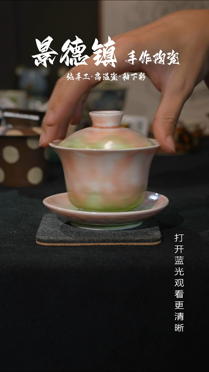 原创景德镇手工高温陶瓷784 微瑕福利