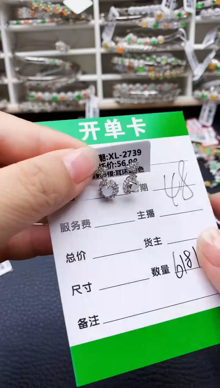 翡翠戒指银S925镶嵌6181