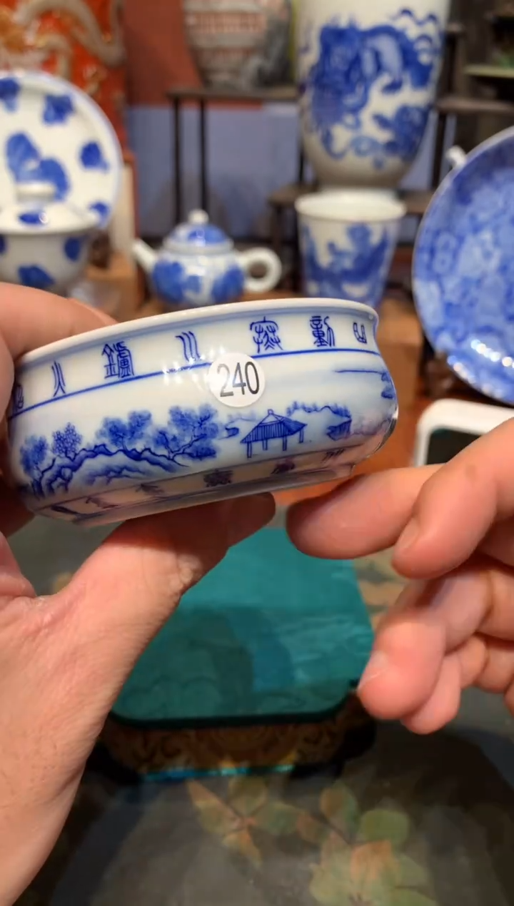 卸**涛240青花山水香插xg66