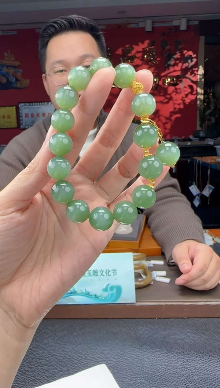 18K金镶嵌手串和田玉碧玉粉青diy单圈手串