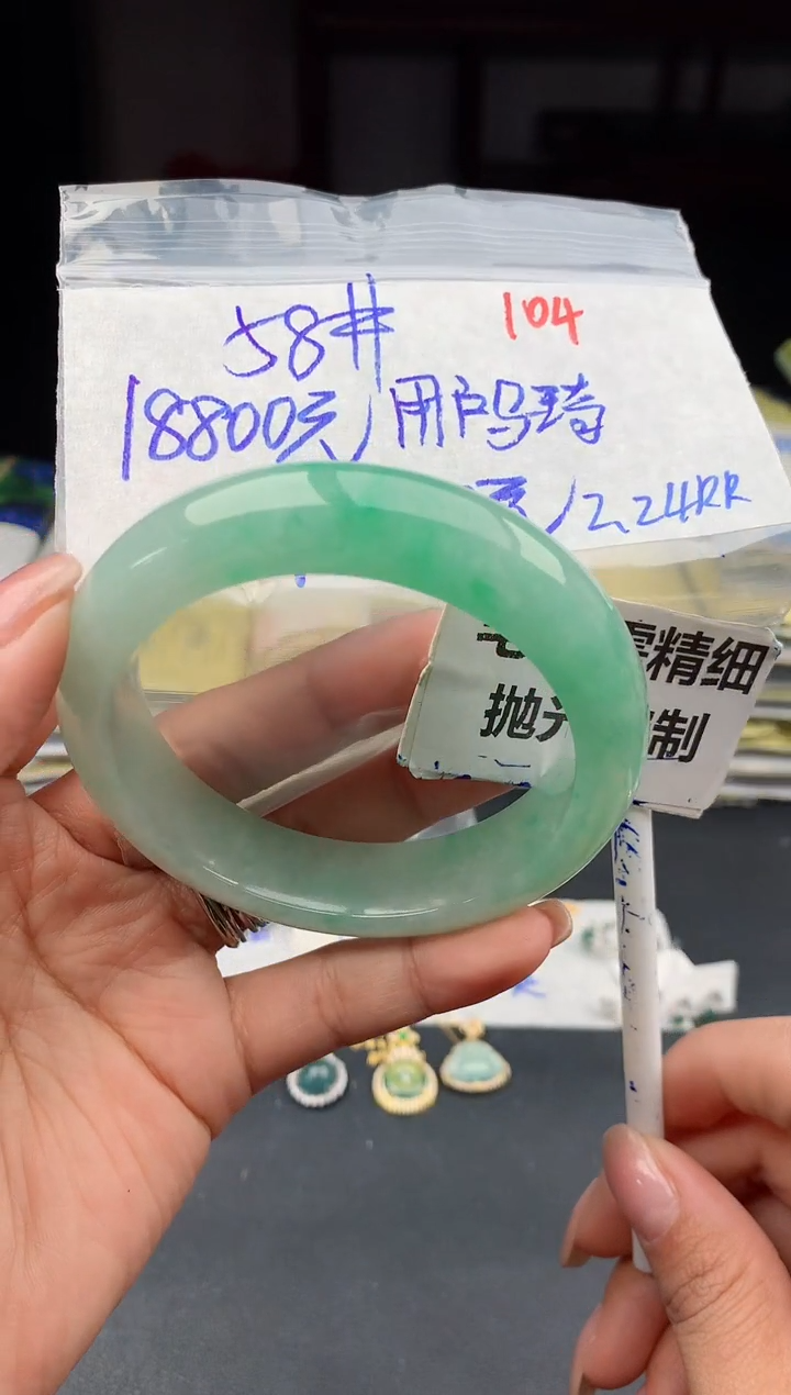 【闪购商品】定制翡翠未镶嵌104毛货需精细抛光多样性1件18800