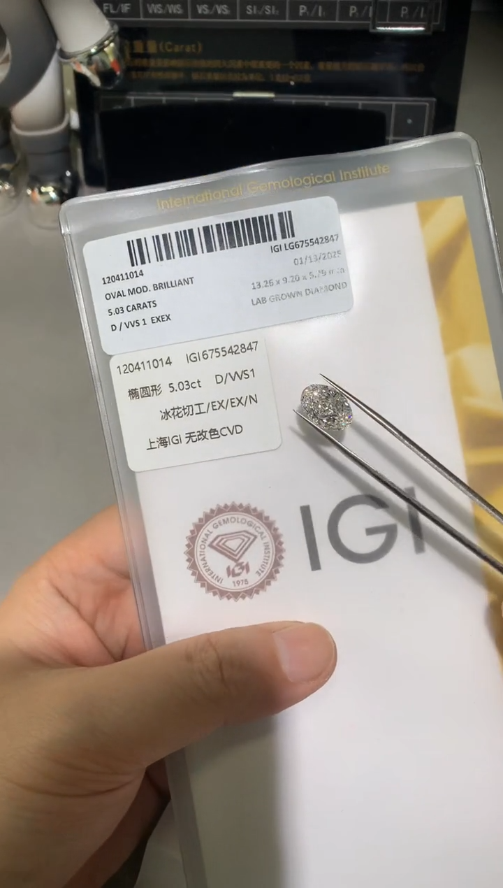 【闪购商品】合成钻石裸石未镶嵌5.03D675542847