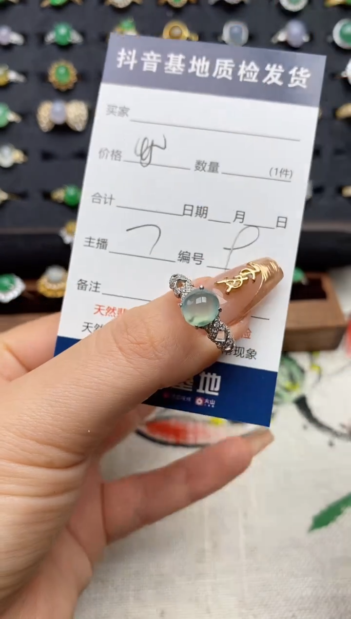 银S925镶嵌戒指翡翠.