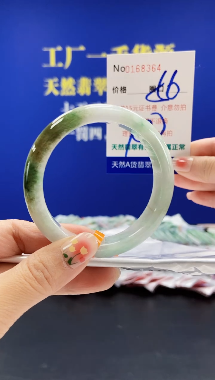 翡翠手镯未镶嵌A-翡翠手镯未镶嵌-A
